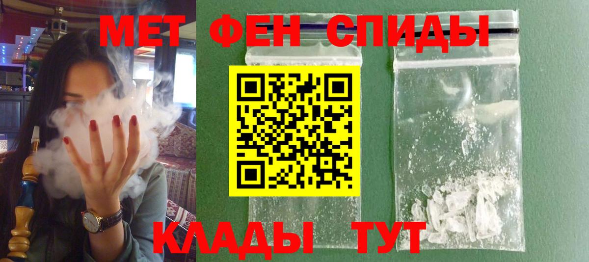 АМФ Розовый  Амфетамин  Зеленокумск  Amphetamine 