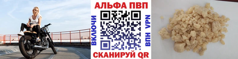APVP Crystall  Зеленокумск 
