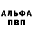Alpha PVP СК Shariq Abideen