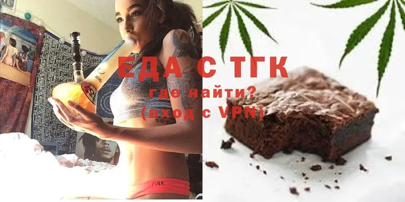 Canna-Cookies марихуана  где купить   Зеленокумск 