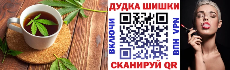 Еда ТГК конопля  KRAKEN зеркало  Зеленокумск  дарнет шоп 