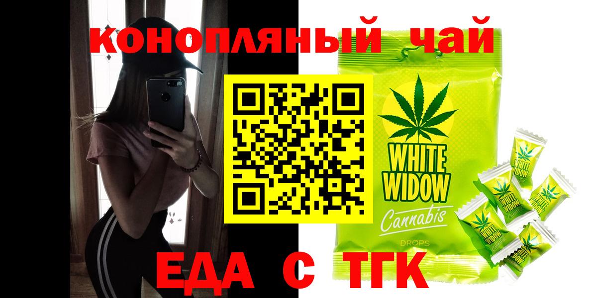 Alpha-PVP Зеленокумск