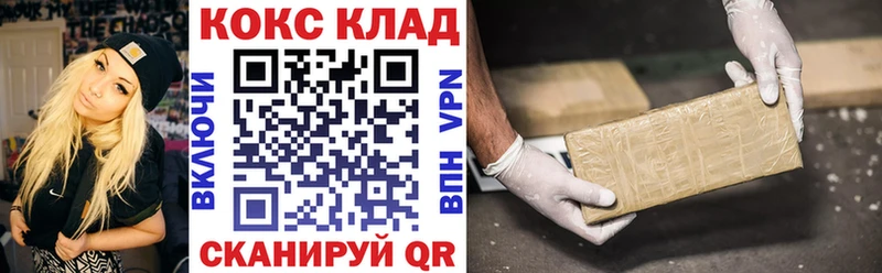 Cocaine Fish Scale Зеленокумск