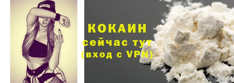 Cocaine 97%  МЕГА онион  Зеленокумск 