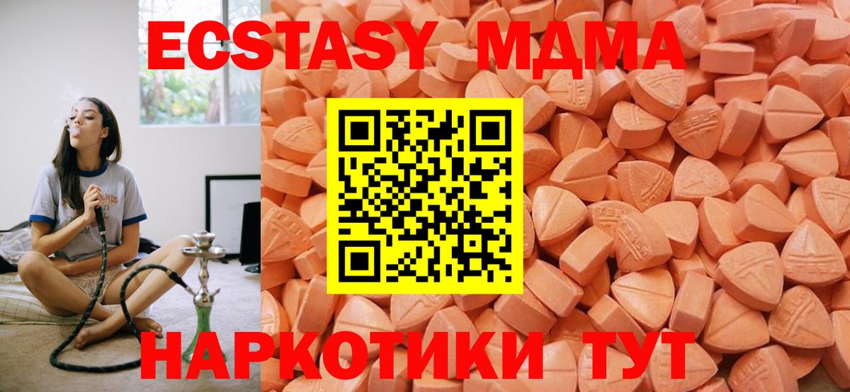 Ecstasy louis Vuitton Зеленокумск