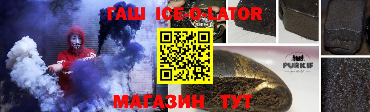ГАШИШ VHQ Зеленокумск