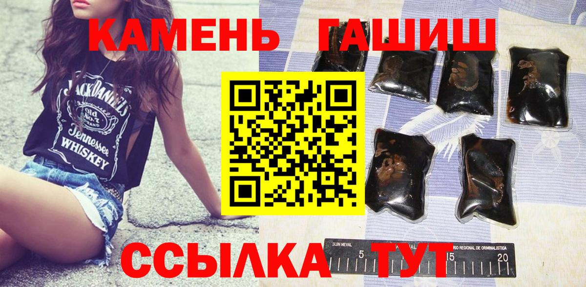 ГАШ Ice-O-Lator  ГАШИШ убойный  Зеленокумск 