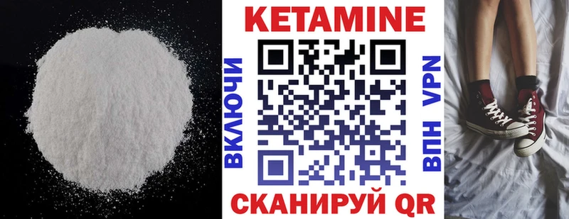 mega ССЫЛКА Зеленокумск КЕТАМИН VHQ даркнет сайт