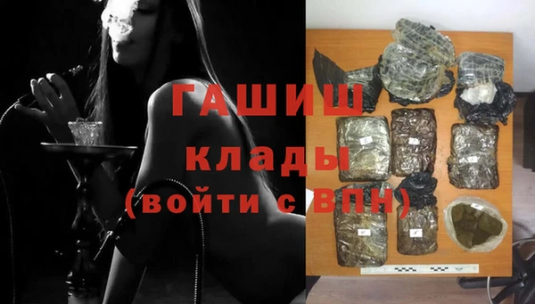 мефедрон VHQ Нязепетровск