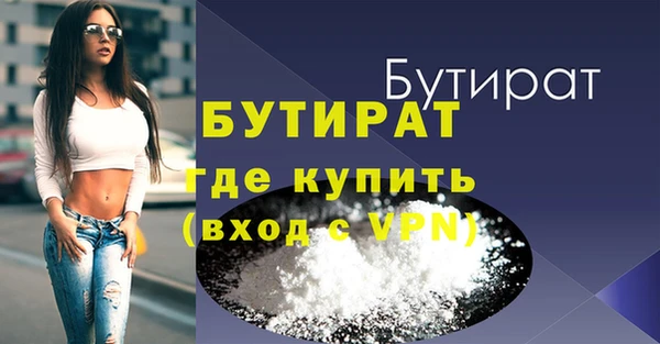 марки lsd Осташков