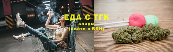 альфа пвп Нягань