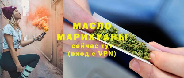 mdpv Вязники