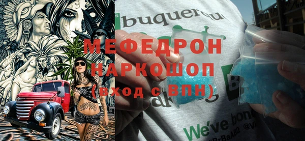 альфа пвп Нягань