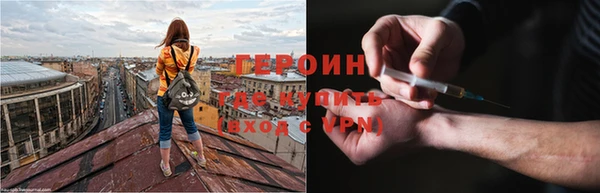 мефедрон VHQ Нязепетровск
