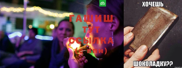 альфа пвп Нягань