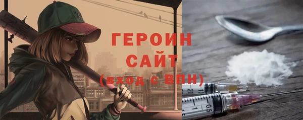 марки lsd Осташков