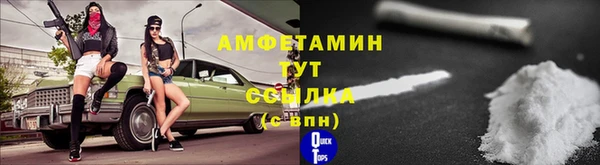 альфа пвп Нягань