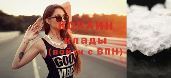 альфа пвп Нягань
