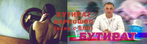 мефедрон VHQ Нязепетровск