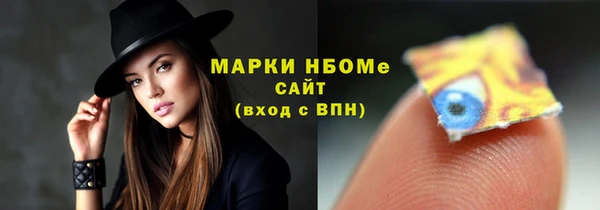 мефедрон VHQ Нязепетровск