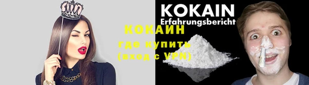 альфа пвп Нягань
