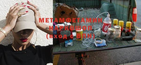 альфа пвп Нягань