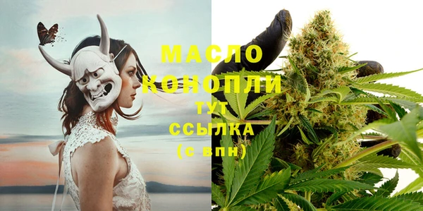 мефедрон VHQ Нязепетровск
