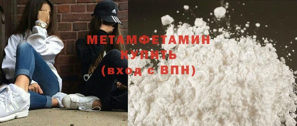 мефедрон VHQ Нязепетровск