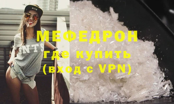 mdpv Вязники