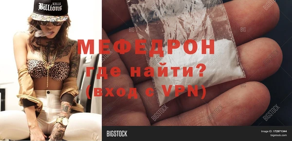 скорость mdpv Няндома