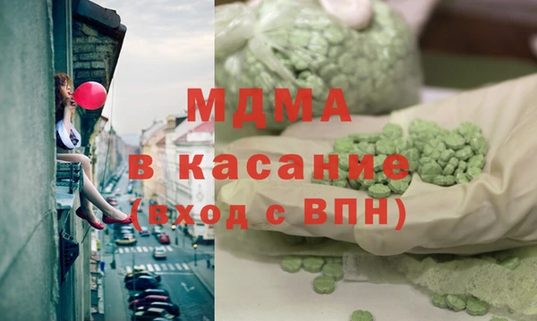 скорость mdpv Няндома