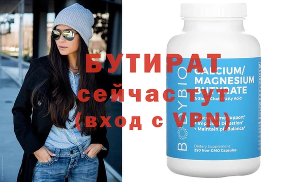 скорость mdpv Няндома