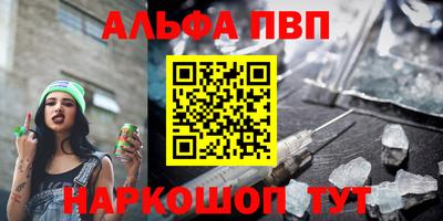 прущие грибы Апшеронск