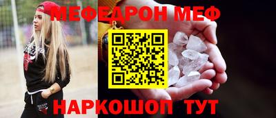 прущие грибы Апшеронск