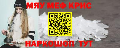 кокаин Апрелевка