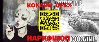 герыч Аргун