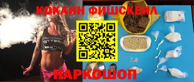 кокаин Апрелевка