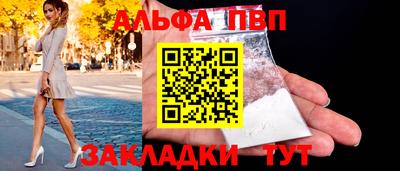 прущие грибы Апшеронск