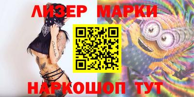 кокаин Апрелевка