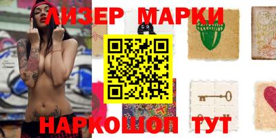 кокаин Апрелевка