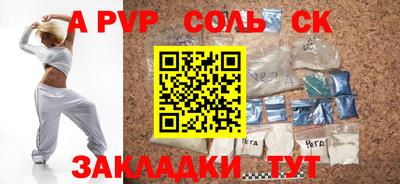 марихуана Азнакаево