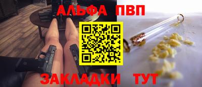 стаф Дубна
