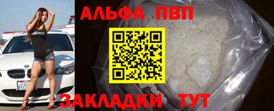 прущие грибы Апшеронск