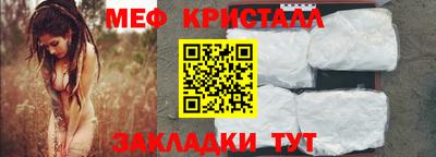 прущие грибы Апшеронск