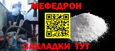 прущие грибы Апшеронск