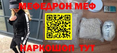 кокаин Апрелевка