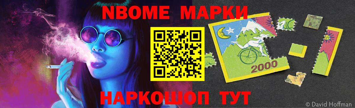  COCAIN Зеленокумск