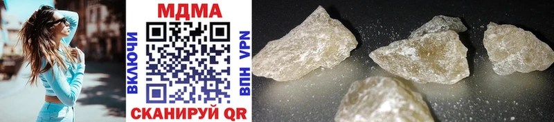 MDMA молли  площадка наркотические препараты  Зеленокумск 