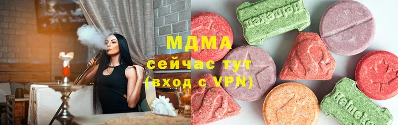 МДМА VHQ  Зеленокумск 