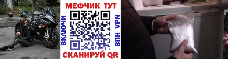 закладки  Зеленокумск  Меф mephedrone 